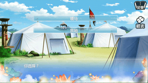 穿越之姻缘劫