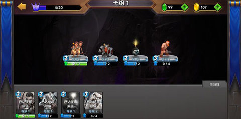 城堡粉碎战(Castle Crush)