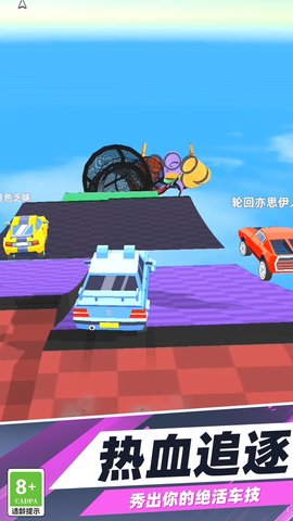 赛车能手