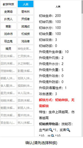 开拓者手游