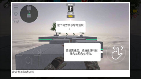 bhoppro内置菜单版