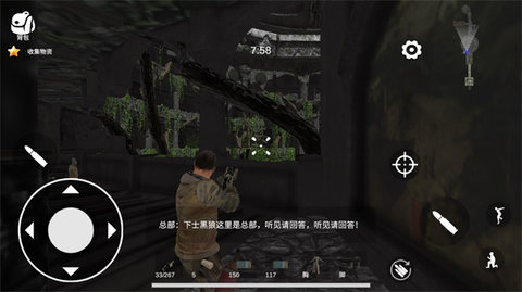 逃离克里夫内置菜单版