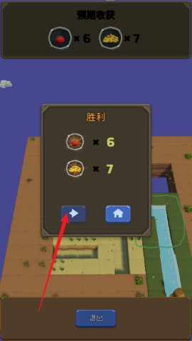 绿境移水