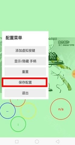 雷巴的冒险 雷巴的冒险