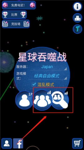 星球吞噬战内置作弊菜单
