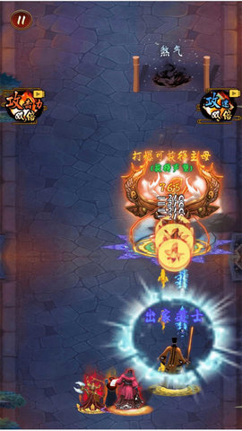 修罗的试炼 修罗的试炼