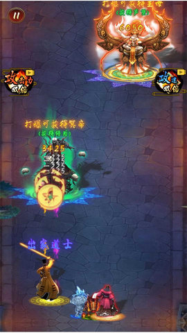 修罗的试炼 修罗的试炼