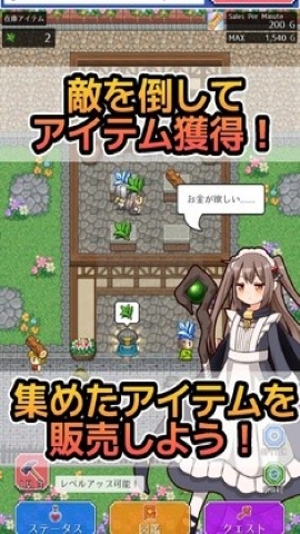 魔女的商店 魔女的商店