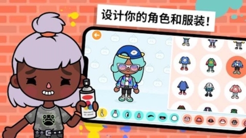 米加小镇乐园