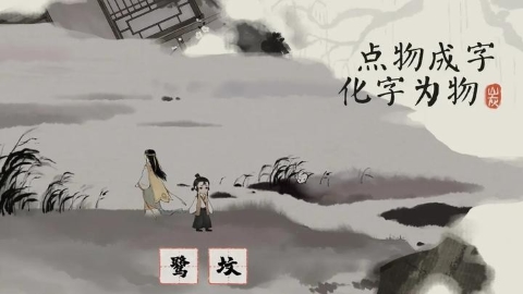 栖云异梦梦蝶 栖云异梦梦蝶