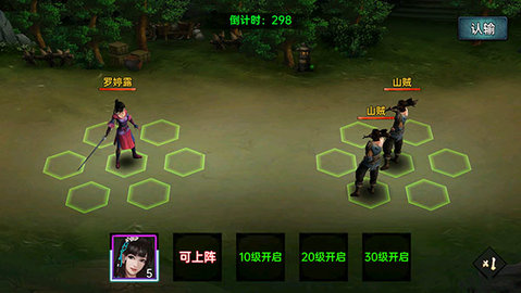 武林侠影 武林侠影