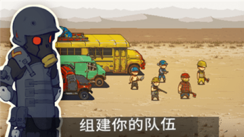 僵尸突围死亡战争无限金币