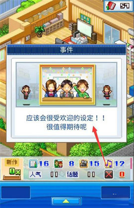 动画制作物语内置菜单版