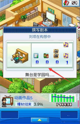 动画制作物语内置菜单版