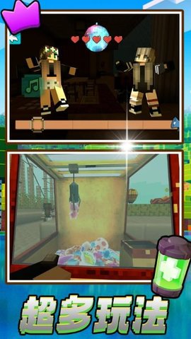 方块萌主大冒险