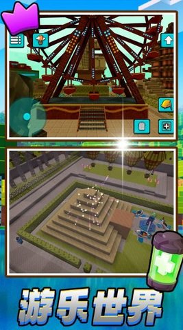 方块萌主大冒险