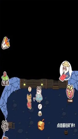 熊猫餐厅无限金币版