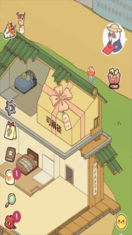 熊猫餐厅无限金币版