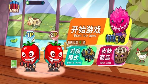 小小厨神不好惹