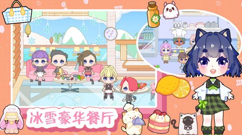 迷你小家世界