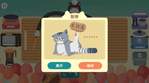 阿嫲的猫咪厨房美食制作