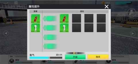 真实公路汽车2手游 第9张图