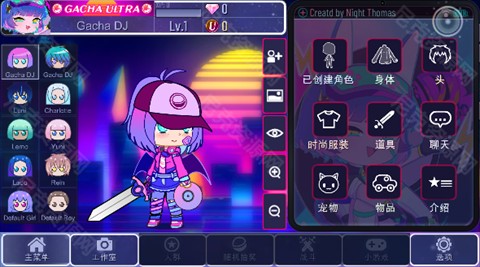 加查极端中文版