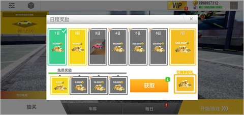 真实公路汽车2手游 第13张图