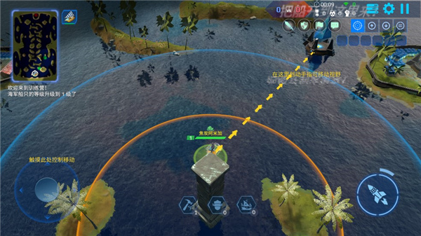 海战5v5