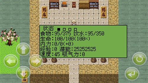 白金英雄坛说2 白金英雄坛说2