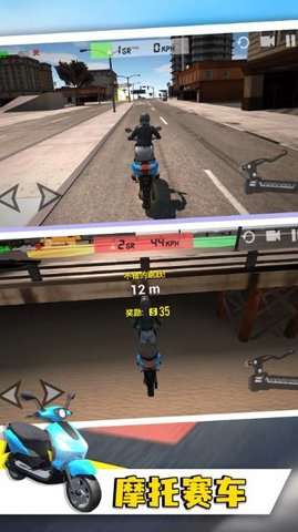 GT赛车手 GT赛车手