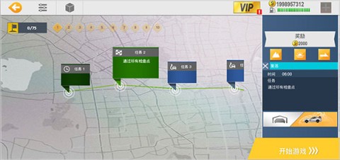 真实公路汽车2手游 第15张图