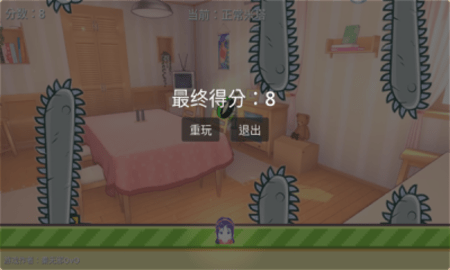米塔跳跳跳手游
