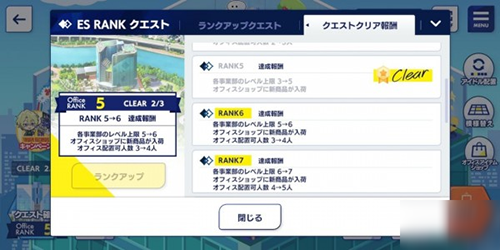 偶像梦幻祭2日服下载最新版v3.3.7325