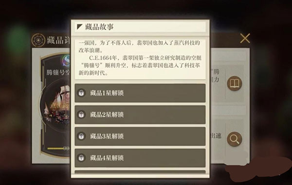空之要塞启航国际服 空之要塞启航国际服