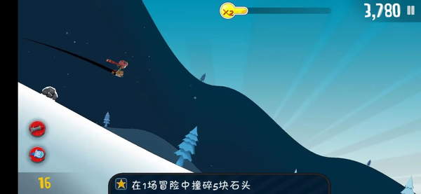 哈雪大冒险