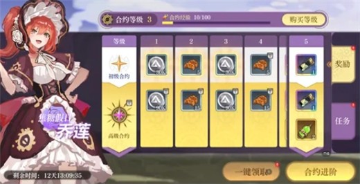 空之要塞启航国际服 空之要塞启航国际服