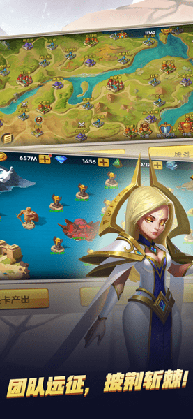 魔君的抉择手游 