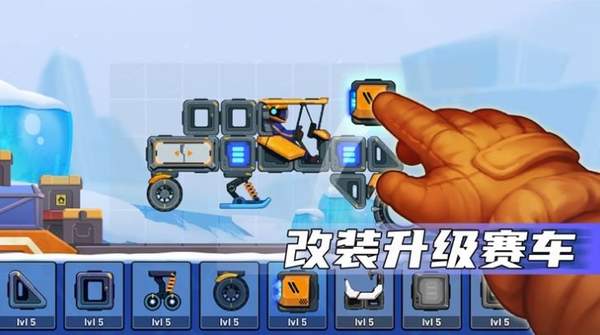 疯狂快车手2无限金币无限钻石版