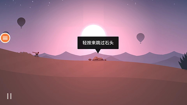 阿尔托的奥德赛失落之城