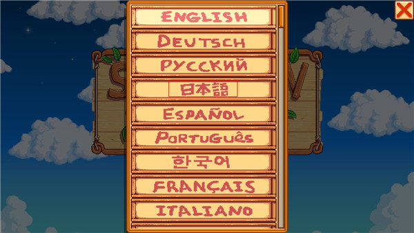 星露谷物语奶油风美化版