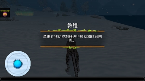 雪豹家族模拟器无限金币版