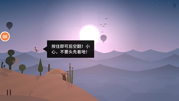 阿尔托的奥德赛失落之城