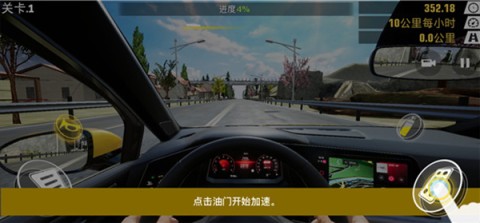 真实公路汽车2手游 第4张图