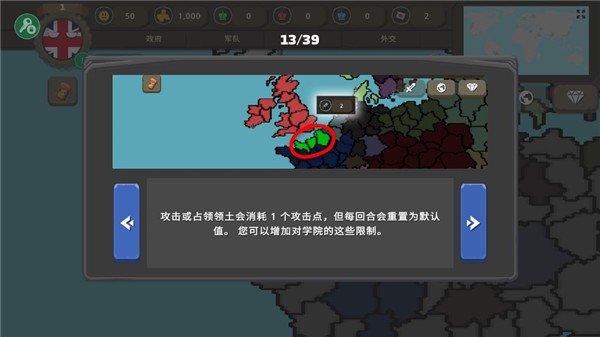 波兰球之战2025