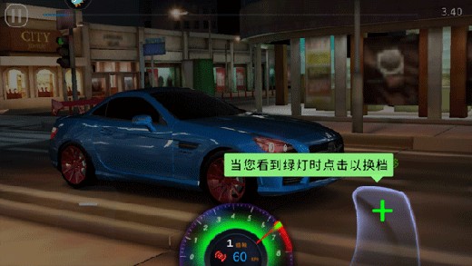 极速赛车俱乐部