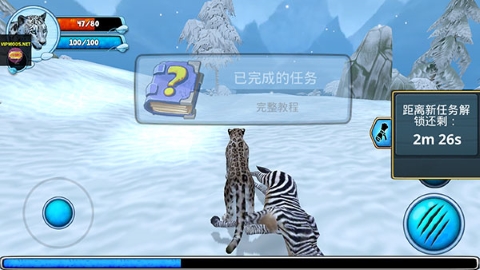 雪豹家族模拟器无限金币版