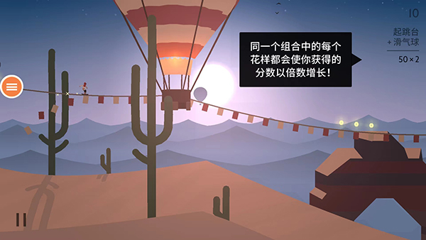 阿尔托的奥德赛失落之城