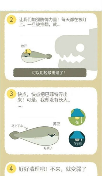虚无鱼