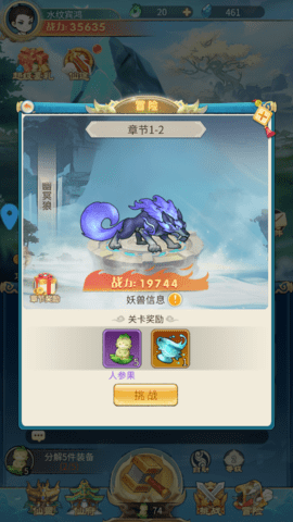 剑尊